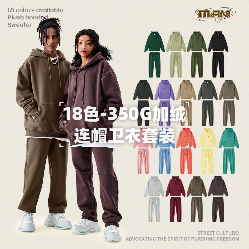 Tilani Men's Clothing European and American Trendy Brand High Quality 350g Fleece-Lined Thick Men's and Women's Hooded Sweatshirt and Sweatpants Pure Color Suit