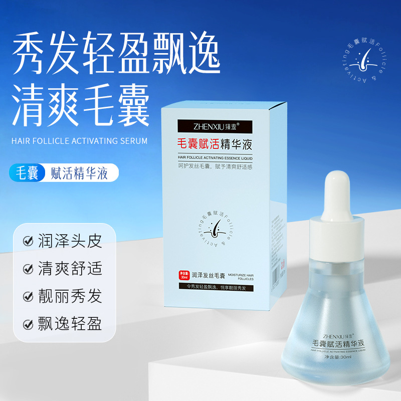 Zhen Shame Hair Follicle Invigorating Essence Moisturizing Oil Control Moisturizing Scalp Refreshing Hair Care Softening Keratin Nutrient Solution Wholesale