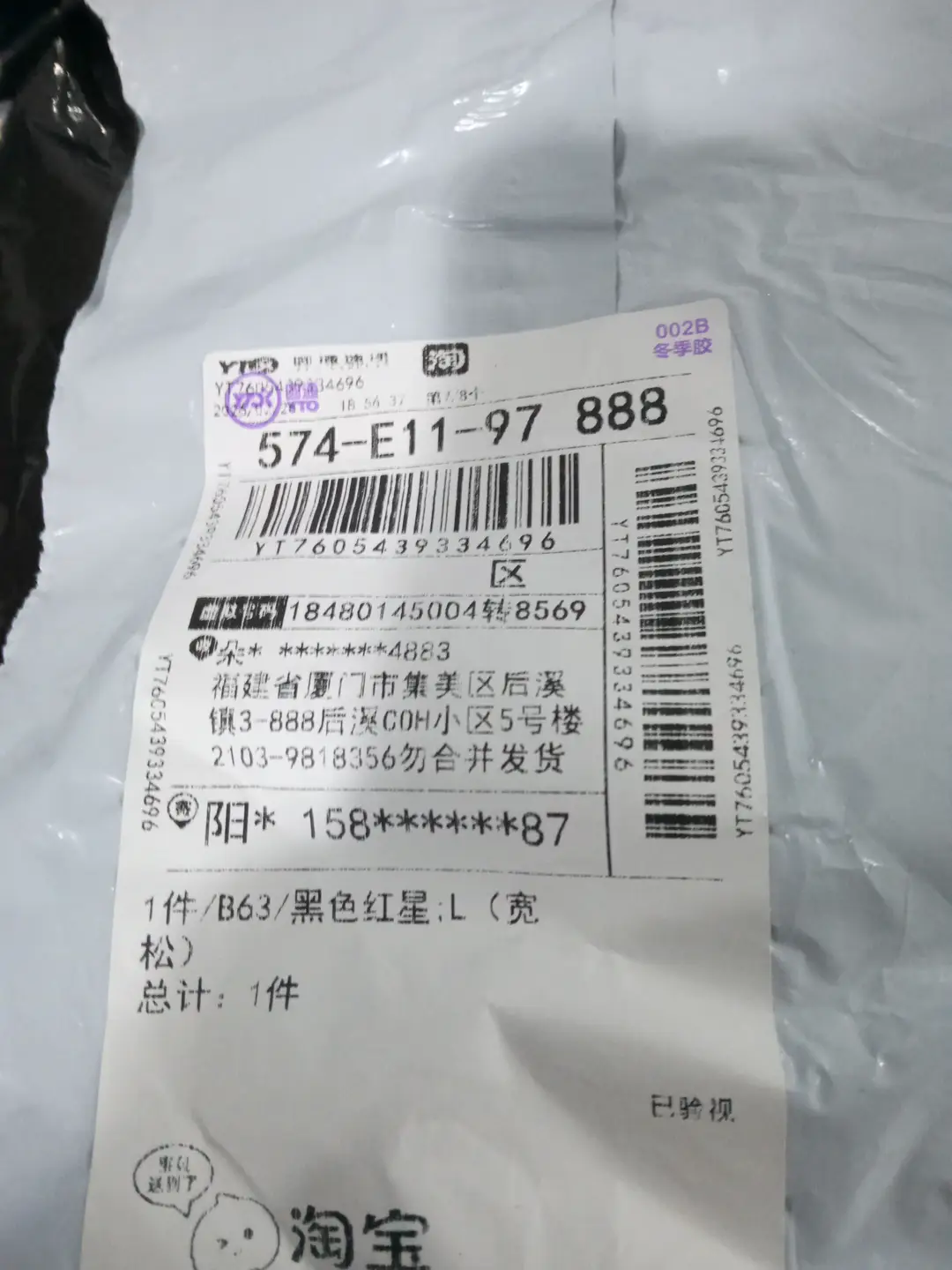欧洲站围脖五角星设计感宽松女短袖t恤男装潮牌个性时尚夏季情侣