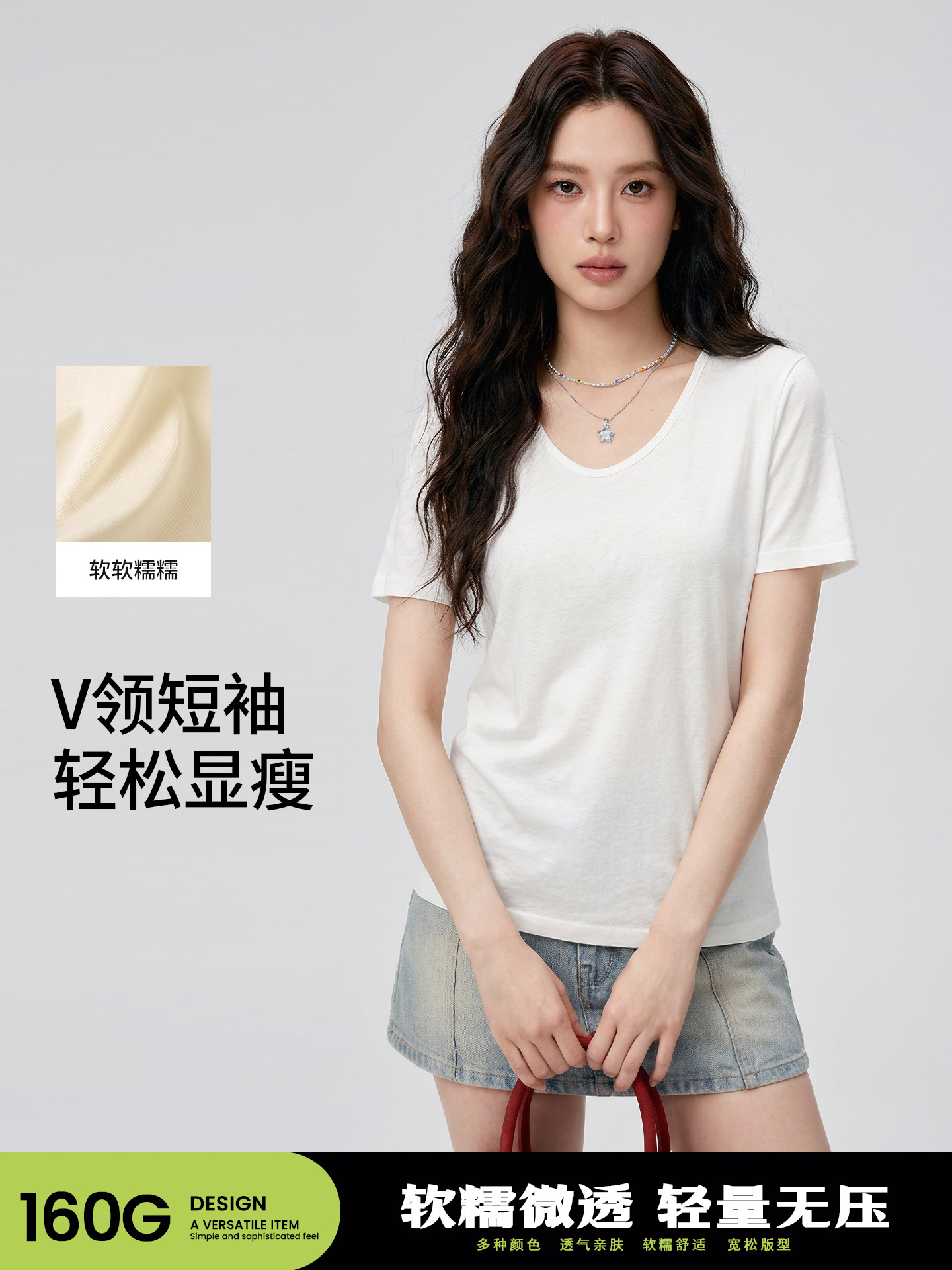 160g Soft Snowflake Cotton T-Shirt for Women, New Summer Style, V-Neck, Solid Color, Loose, Simple, Casual Short-Sleeve Women's Base Shirt
