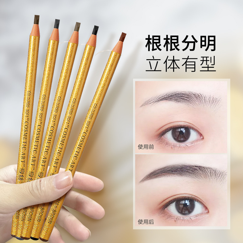 Heng silk laser pull eyebrow pencil waterproof sweat-proof lasting color does not fade easy to draw beginners makeup factory eyebrow pencil wholesale
