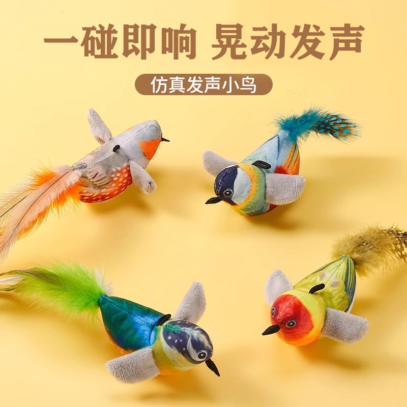 Cat Toy Simulation Bird Vocal Self-relief Bitter Cat Stick Consumes Stamina Kitten Toy Pet Supplies
