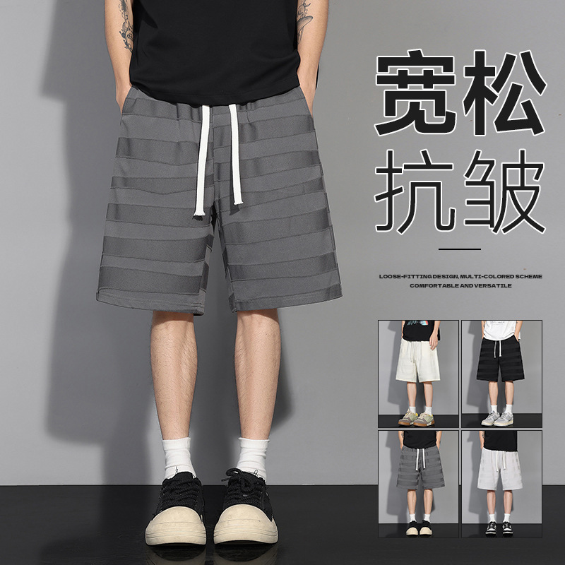2026 Summer New Jacquard Shorts Men's Casual Five-Point Shorts Sports Breathable Cool Beach Shorts Trendy