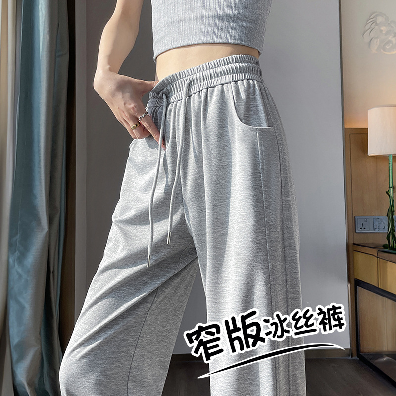 Gray Narrow Sports Pants Women's Summer Thin Ice Silk Wide Leg Banana Pants 2025 New Casual Small Sweatpants