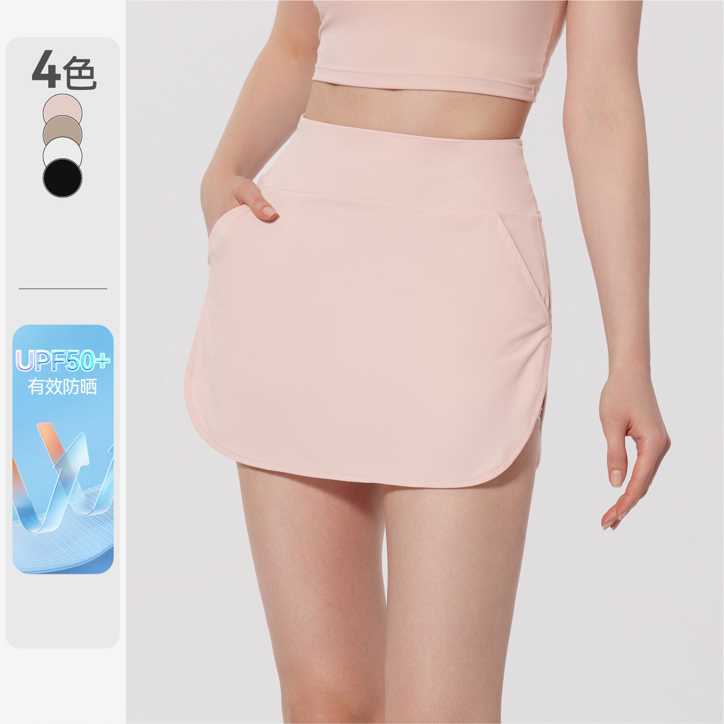Cross-Border Cooling Yarn Sun-Protection Tennis Skirt, Spring High-Waisted Slimming Faux Two-Piece Women's Sports Yoga Skirt with Back Waist Pockets