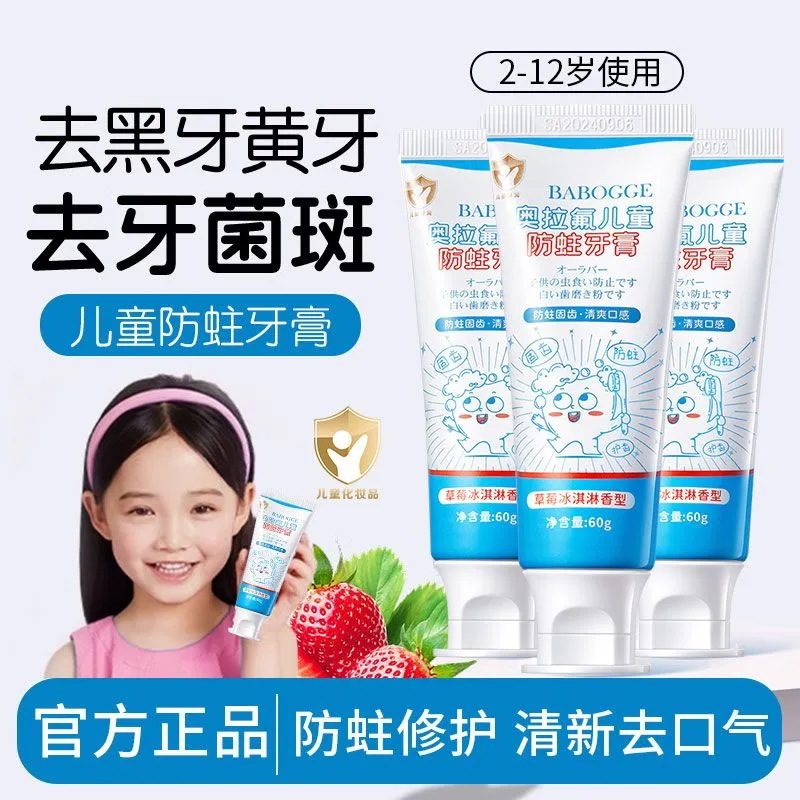Children's Baking Soda Toothpaste Orafluor Anti-Cavity Toothpaste for Ages 3-6-12 and Above, for the Tooth Replacement Period, for Babies to Remove Tooth Stains