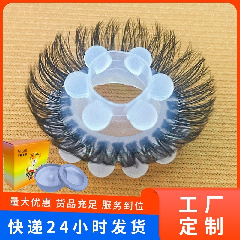 Source Manufacturer Customized Encrypted Silicone Sheep Eye Ring Penis Locking Ring into Beads for Men's Fun Sheep Eye Ring for Adults