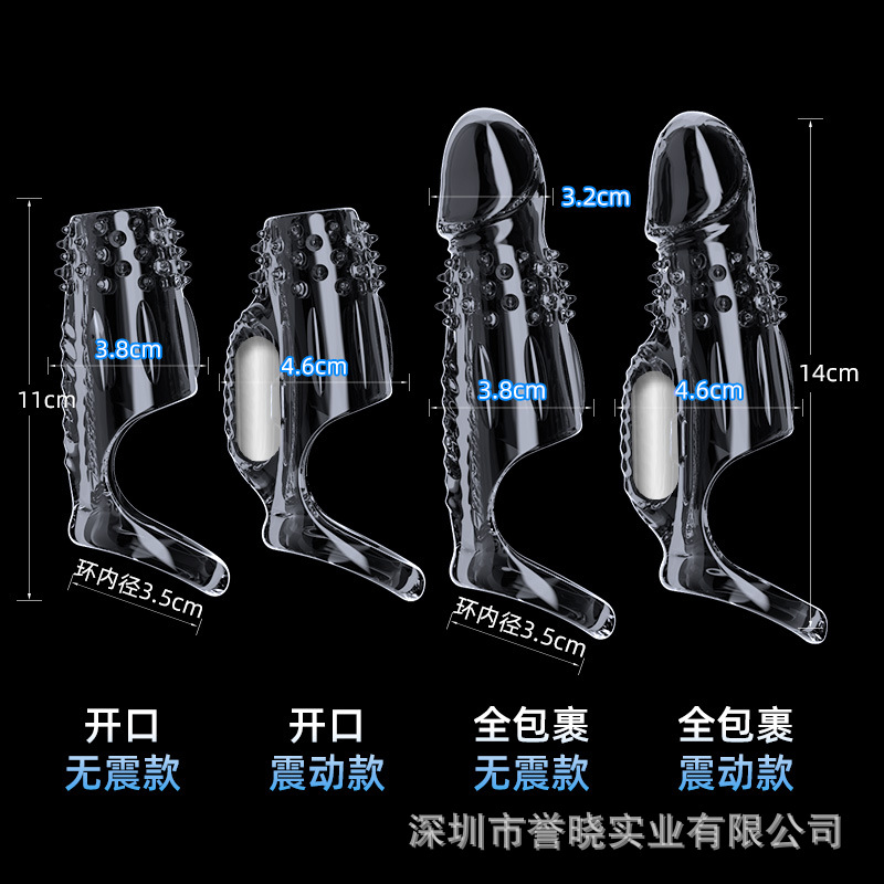 Mace Delayed Orgasm Scream Men's Vibrating G-spot Increase Coarse Sex Goods Adult Products QC photo from 1688 on Qualit.ly