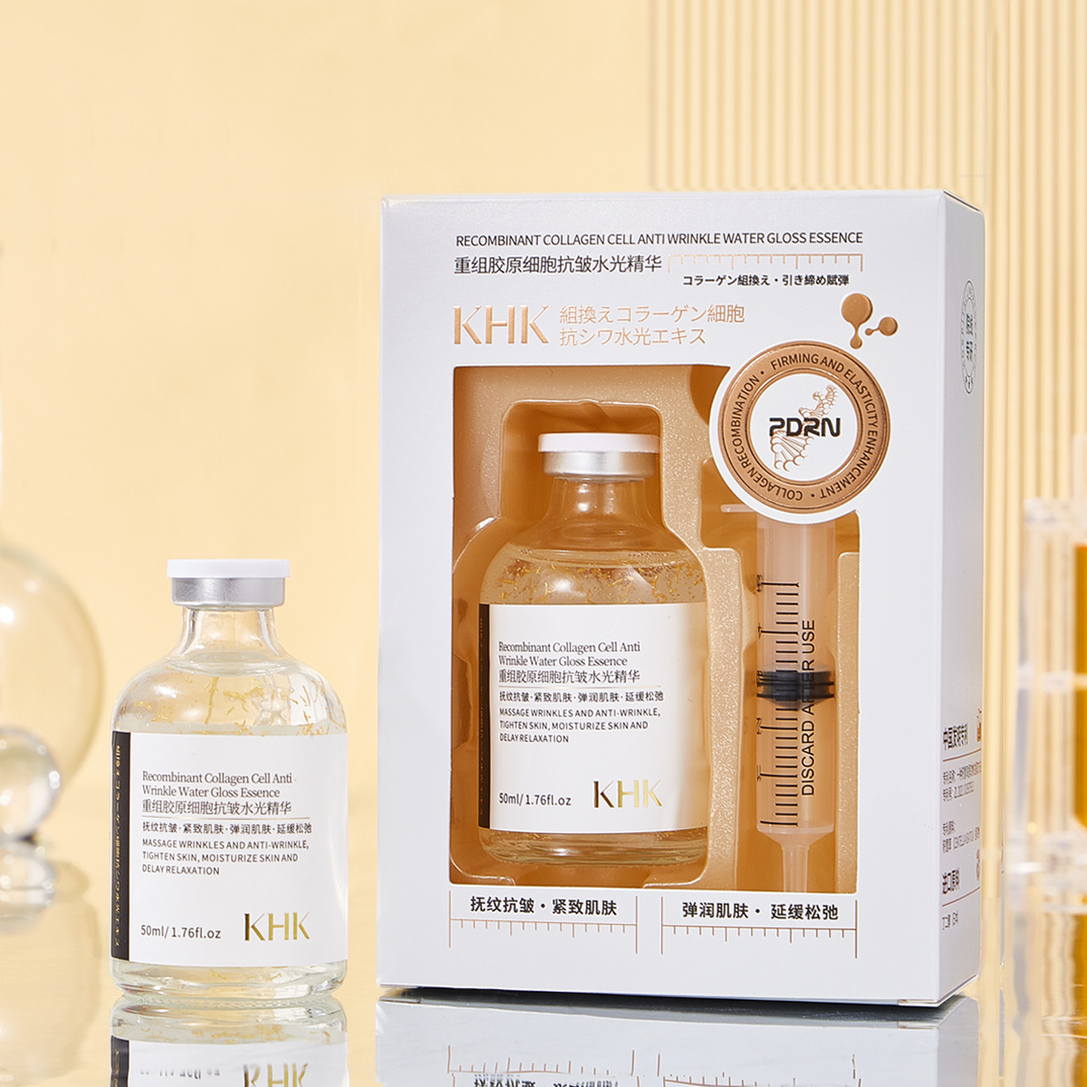 Khk Recombinant Collagen Cell Anti-Wrinkle Hydrating Essence Soft and Smooth Soluble Gold Silk Collagen Essence