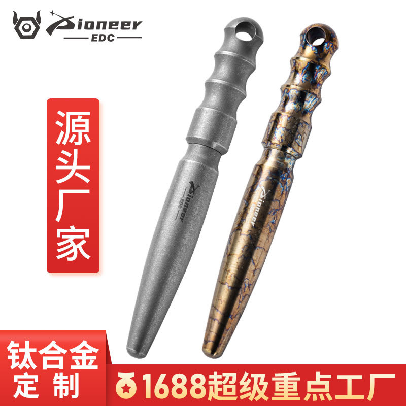 Titanium Alloy Carry-On Edc Tactical Pen Mini Self-Defense Self-Defense Broken Window Pen Outdoor Camping Titanium Tactical Pen Edc