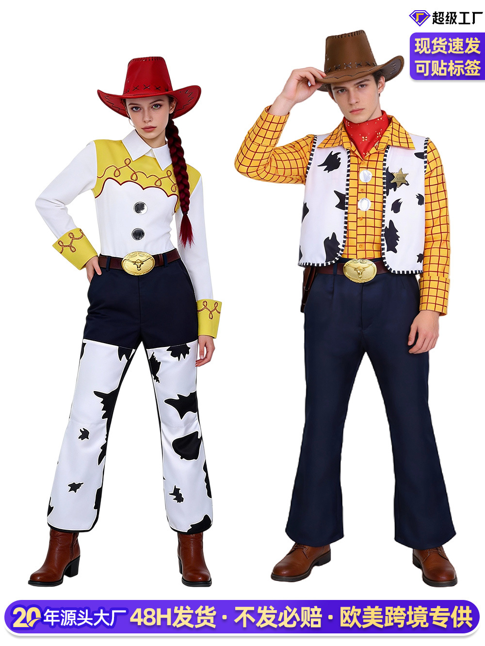 Cross-Border Halloween Toy Story Woody Cosplay Costume Trish Cosplay Outfit Anime Cosplay Clothing