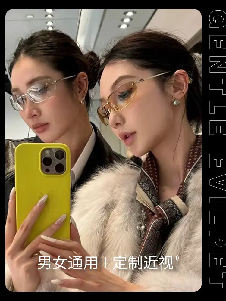 Evil Pet ultra light futuristic borderless curved headband sunglasses for women with cat eyes and sun protection sunglasses SMUA50