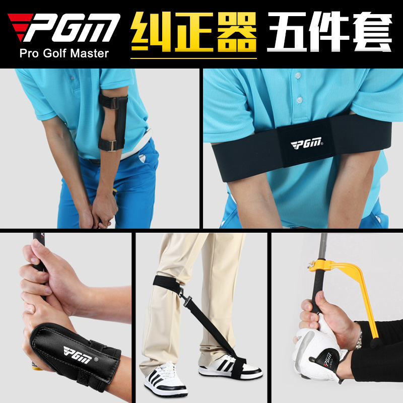 PGM Golf Wrist Fixer Swing Correction Upper Pole Exerciser Arm Correction with Beginner Supplies