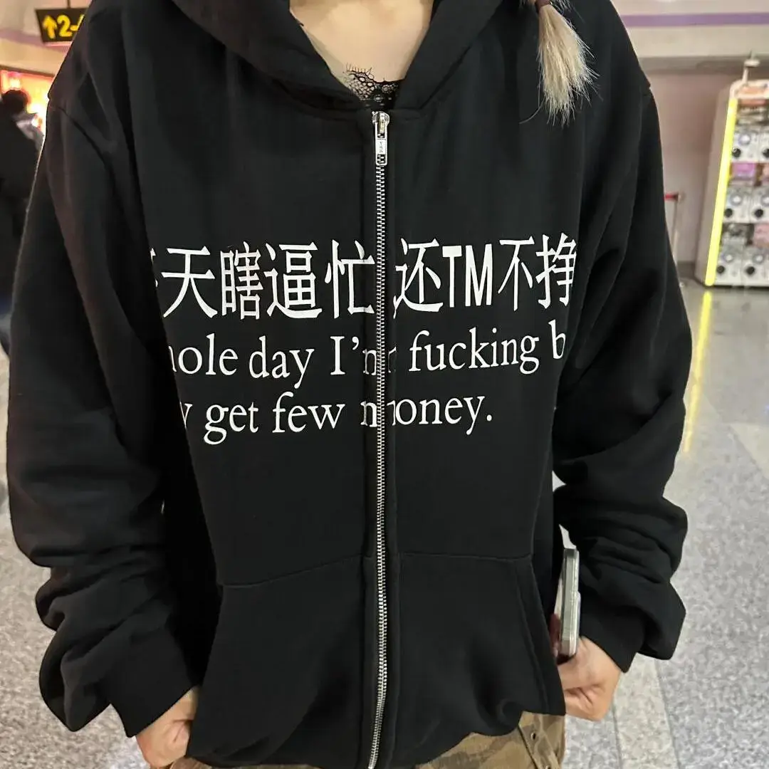 American Vintage Spoof: Busy Every Day but Not Making Money Couple Zipper Hoodie Cardigan Outwear Sweatshirt Unisex