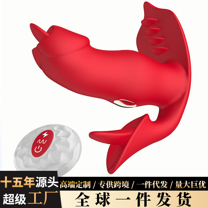 Double Tongue Licking Wearable Vibrator Multi-Frequency Vibration Remote Control Adjustment Female Sex Toy Adult Products Wholesale