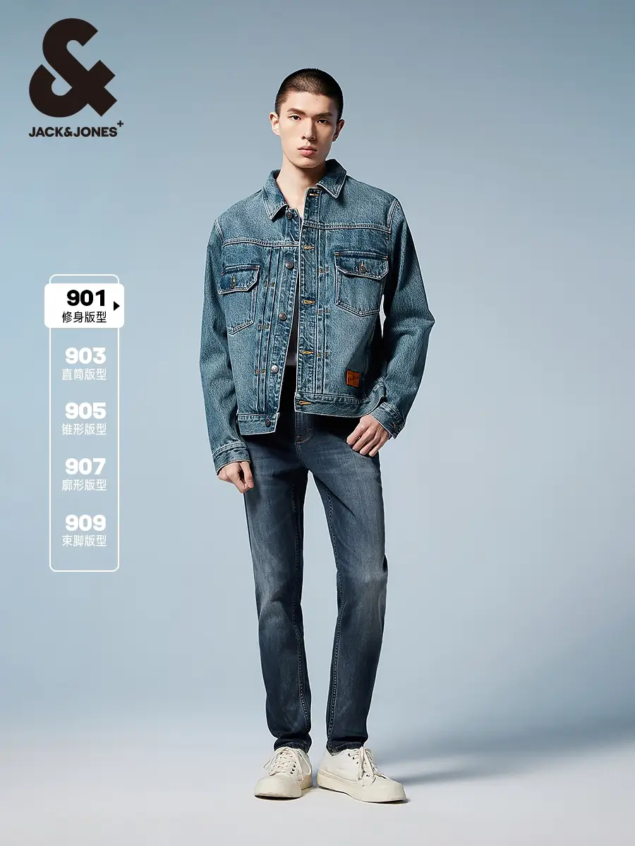 Jack Jones Men's Spring New Arrival Logo Stretch Fabric Silm Denim Men Pants 2025 Spring
