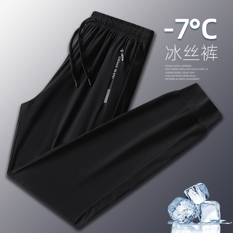 High-End Ice Silk Pants for Men, Summer 2026 New Style, Four-Way Stretch Quick-Dry Casual Pants, Breathable Jogger Sports Pants for Men