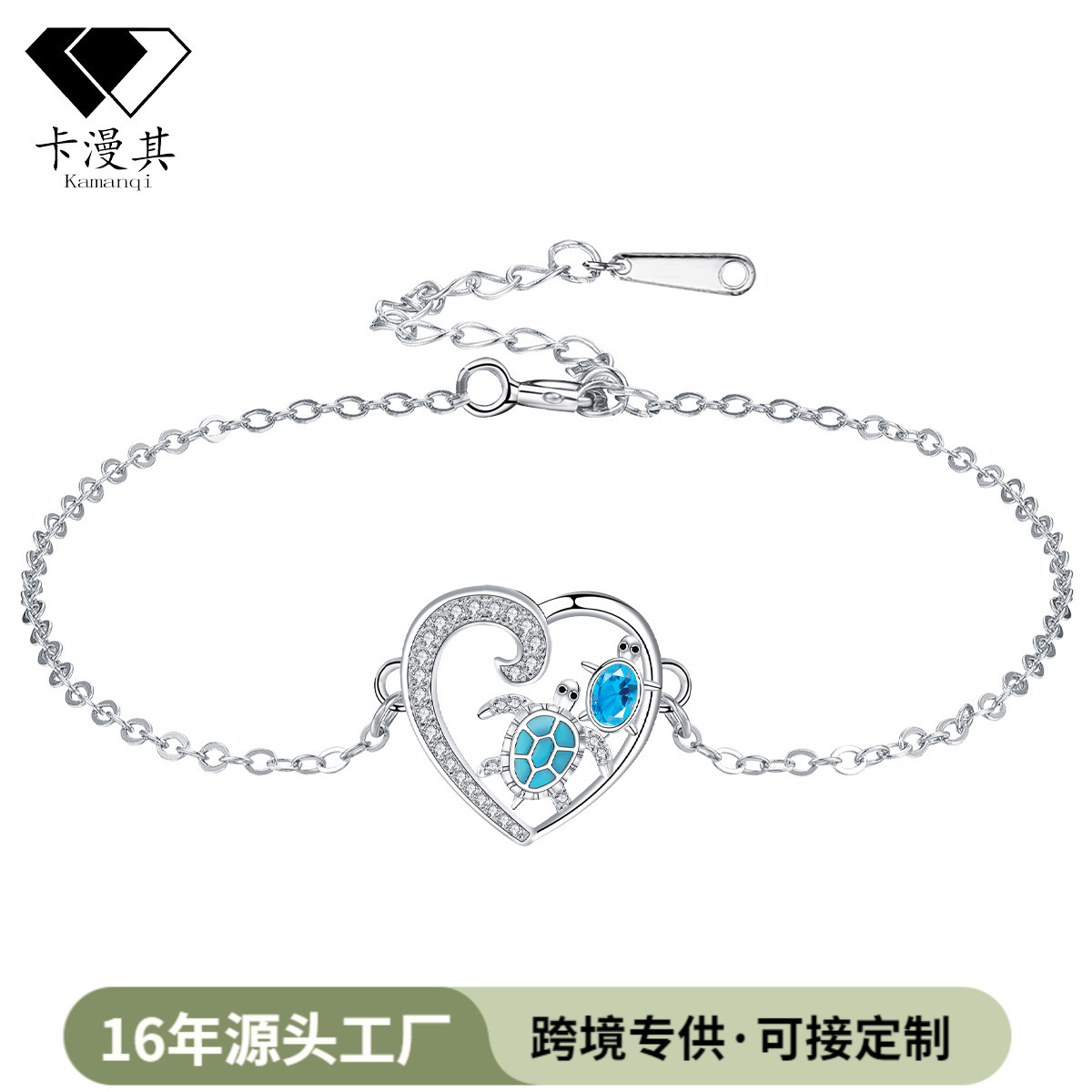 Kaiman its cross-border e-commerce new fashion romantic personality design turtle bracelet women's adjustable bracelet for girlfriend