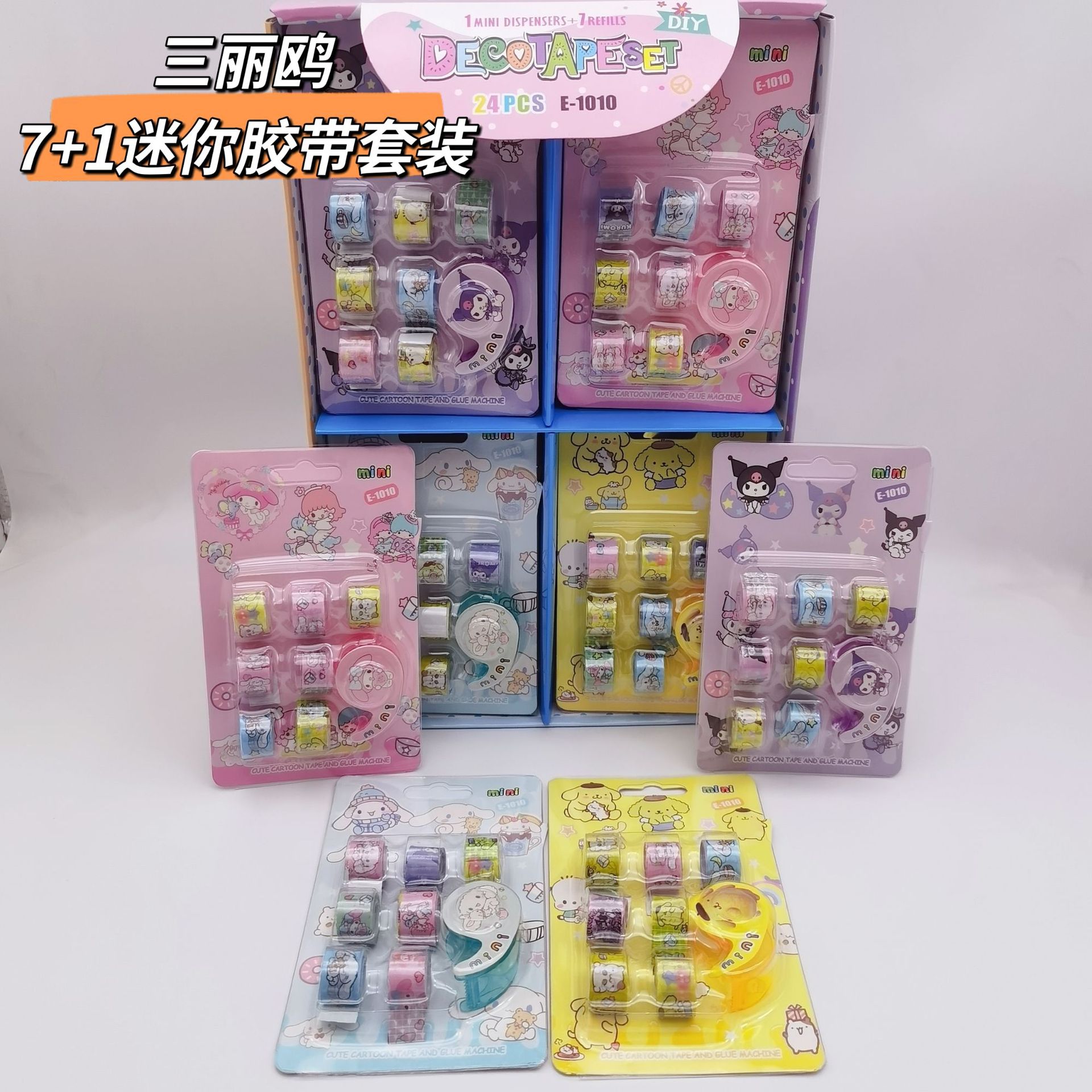 New Sanrio 7+1 Mini Tape Set for Journaling Materials, Decorative DIY Stickers, Kuromi Tape Stickers