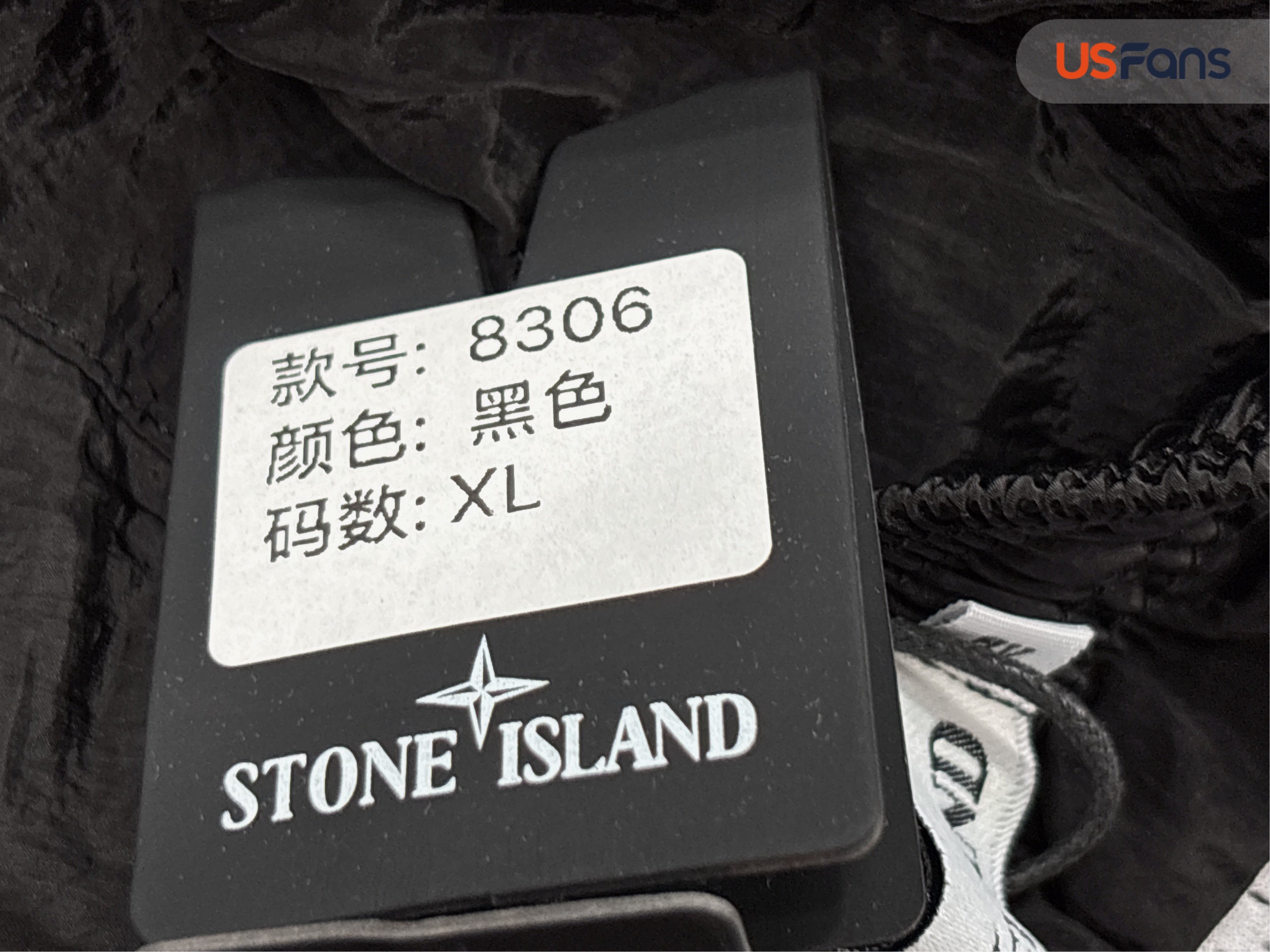 Stone Island Nylon Shorts Black QC