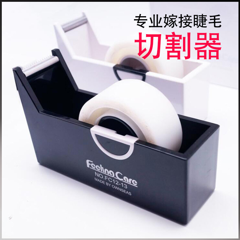 Eyelash Tape Cutting Machine Isolation Breathable Tape Cutter Eyelash Grafting Tool Tape Divider Portable