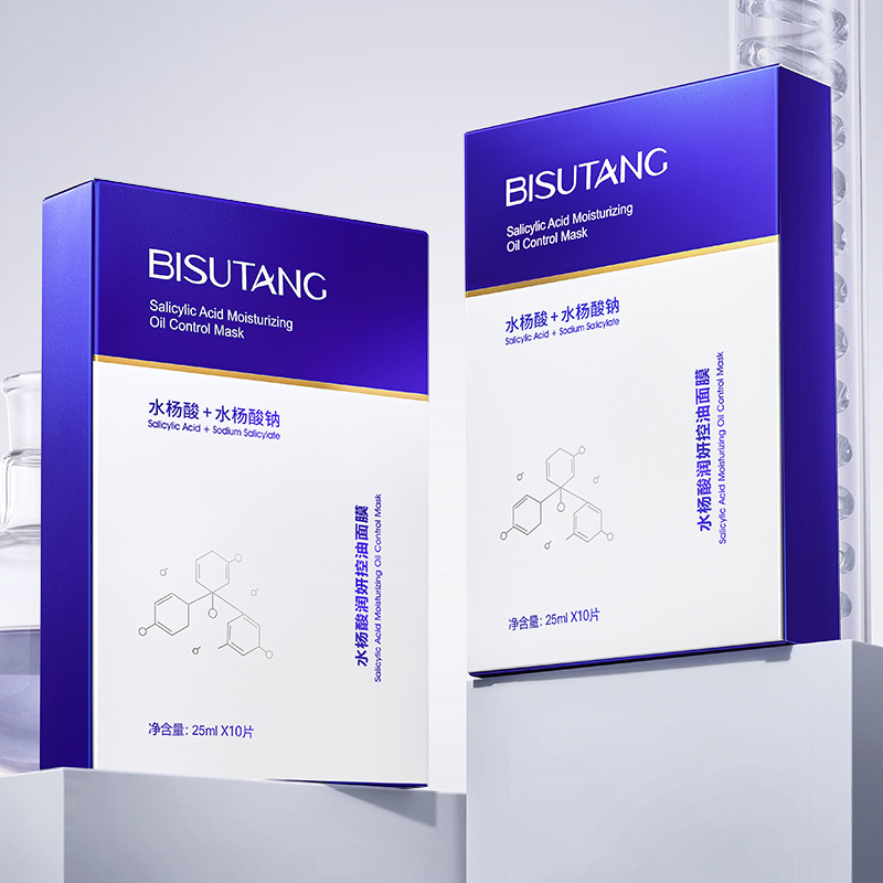 Bisutang Salicylic Acid Anti-Acne Mask Fades Acne Marks, Moisturizes and Moisturizes Centella Asiatica Repairs Late Night Skin Care Products for Men and Women