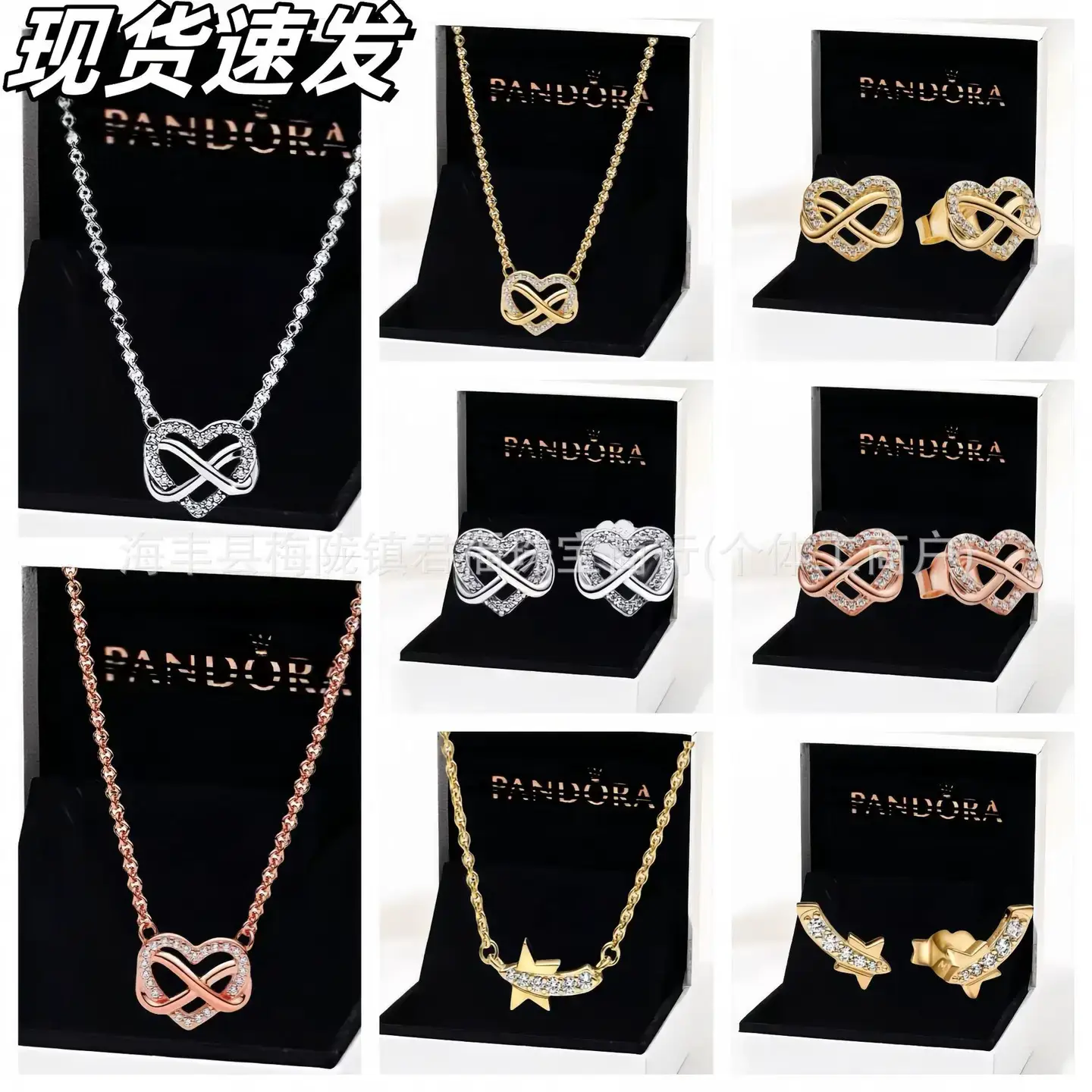 Pandora Infinity Heart Necklace