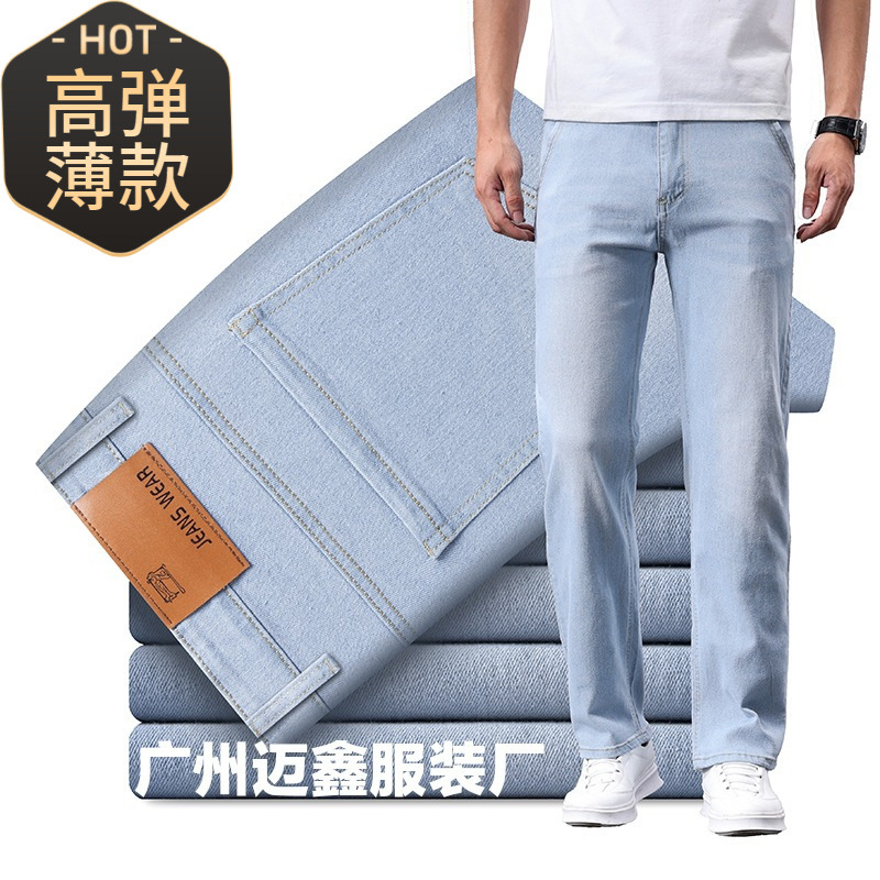 Guangzhou Xintang Men's Tooling Jeans Elastic Straight Loose Casual Spring Summer and Autumn Middle-aged Men's Trousers