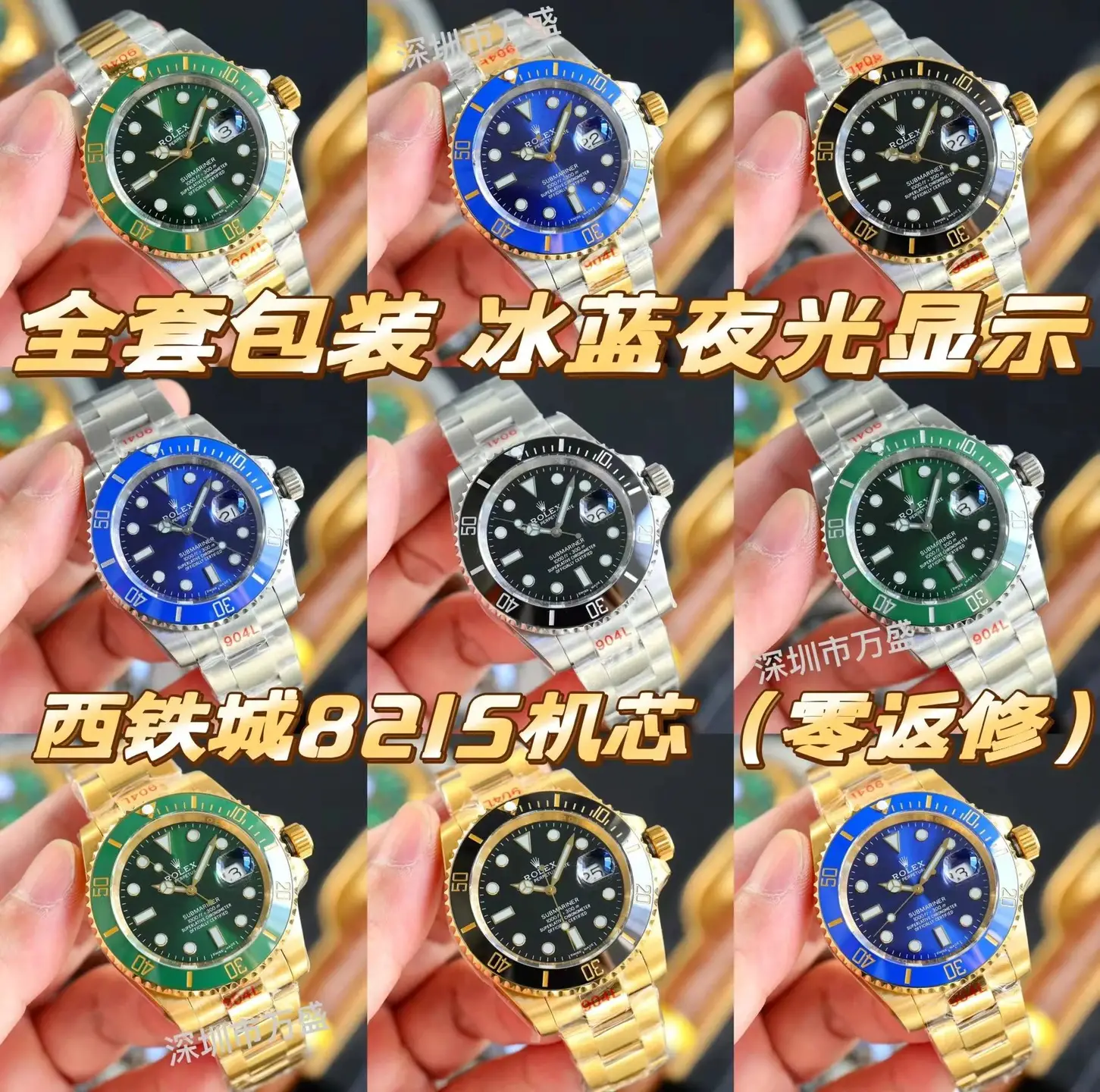机械男表】生日礼物机械运动夜光手表手表-日历手表礼物男表腕表女生【手表