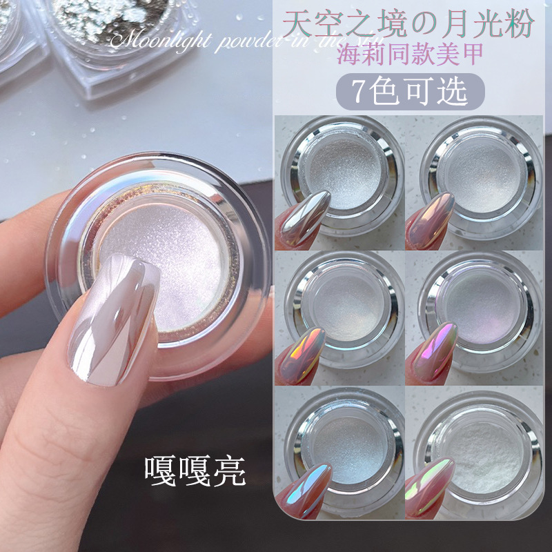 Sky landscape magic mirror powder nail jewelry wholesale online red super delicate Moonstone pearl powder nail decoration accessories
