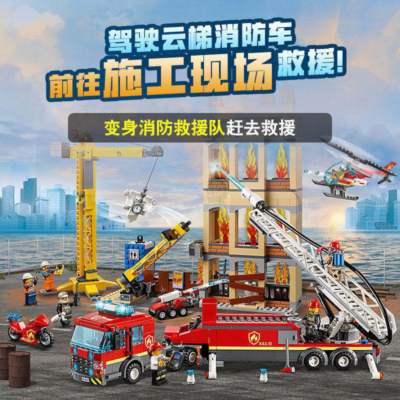 China Building Block City Series Police Fire Rescue Team 60216 Boys Educational Assembly Toy Gift 11216
