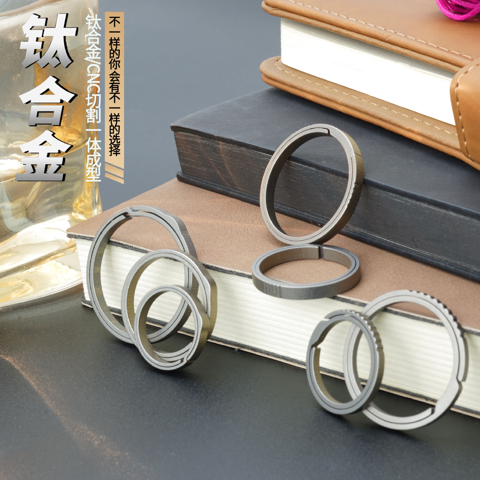 Outdoor Titanium Alloy Key Ring Keychain Pendant Metal Keychain Titanium Alloy Ring Car Key Holder