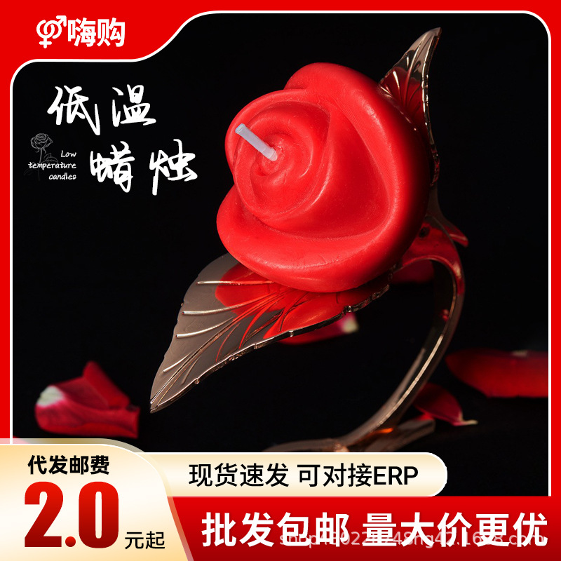 lockink Cable Trace Leaf Spark Flame Low Temperature Candle SM Couples Fun Flirting Candlestick Wax Dropping Adult Sex Toy