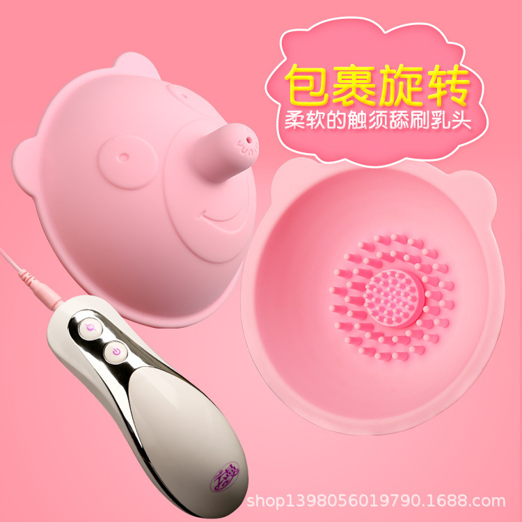Momo Bear Breast Massager Stimulates and Teases the Nipples, Sucking Them for Orgasm, Adult Toy for Women, Kneading and Clamping Tool