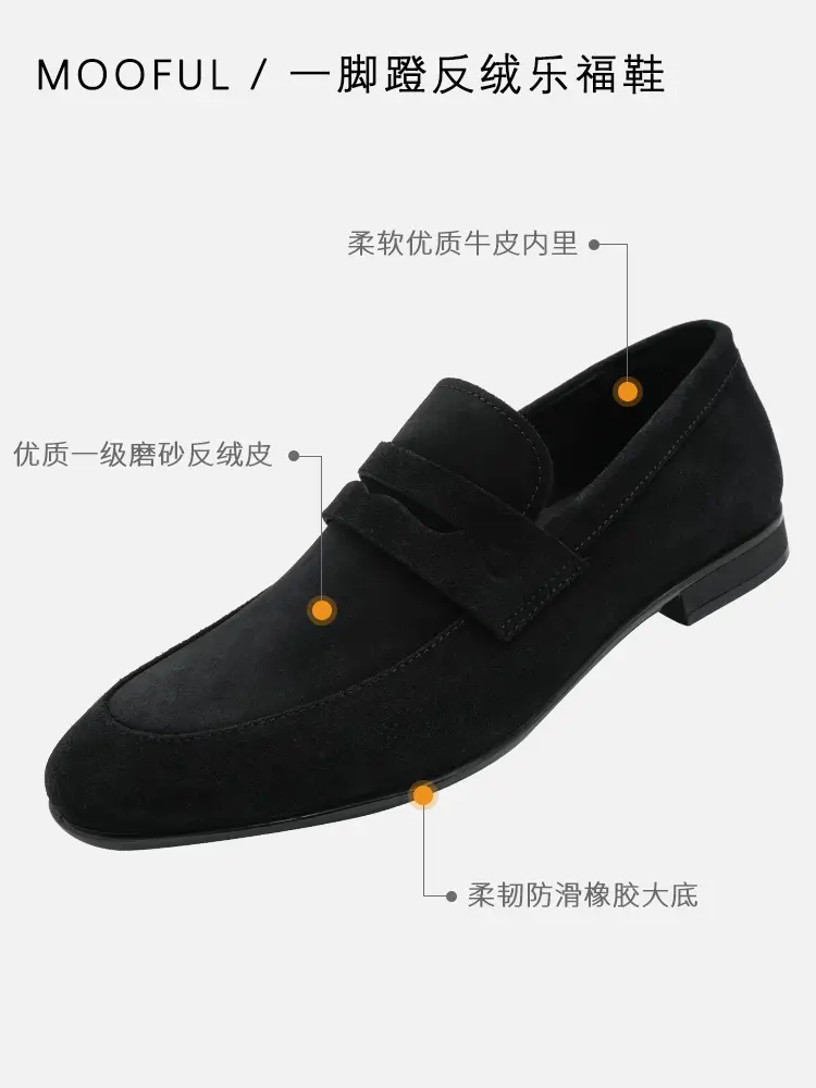Mouf British Business Men Leather Shoes Casual Slip-On Loafers2025 New arrival High-Grade Anti-Suede Genuine Leather Men's Shoes