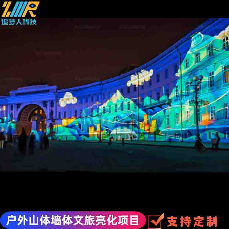 Holographic Projection of Cultural and Tourist Scenic Spots, Naked Eye 3D Walkway, Outdoor Ground Park, Flower Sea Night Tour, Wall 5D Interactive Projection