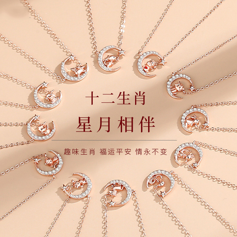 Zodiac Necklace Women's Birthday Pendant for Girlfriend's Birthday Gift Fashion National Fashion Star Moon Chain