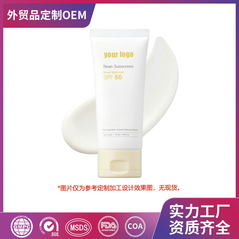 Cross-Border Temu-Tk Soy Milk Sunscreen Outdoor Refreshing Lightweight Breathable Anti-Uv Isolation Sunscreen