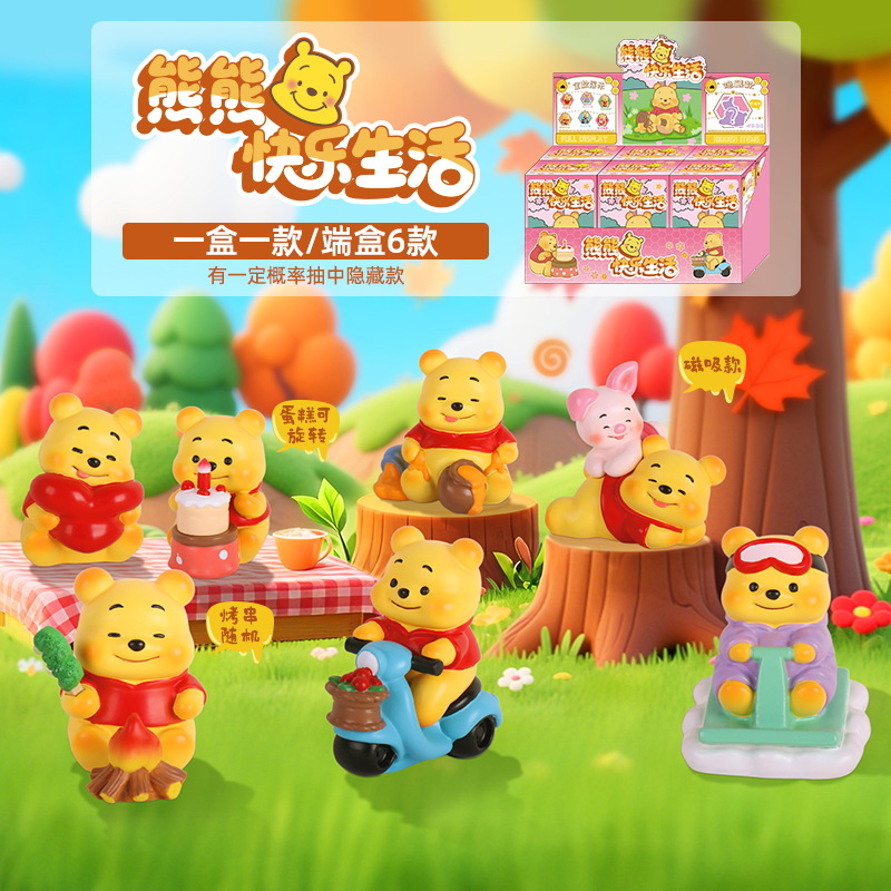Winnie the Pooh Peripheral Blind Box Ornaments, Cute Handmade Ornaments, High-End Niche Gifts for Boys and Girls, Wholesale