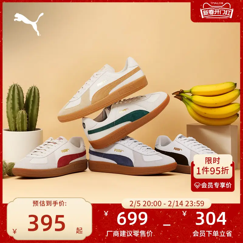[Floral Training Shoes] Puma Men's and Women's 2025 New arrival Sneakers T-Head Shoes Army Trainer 386607