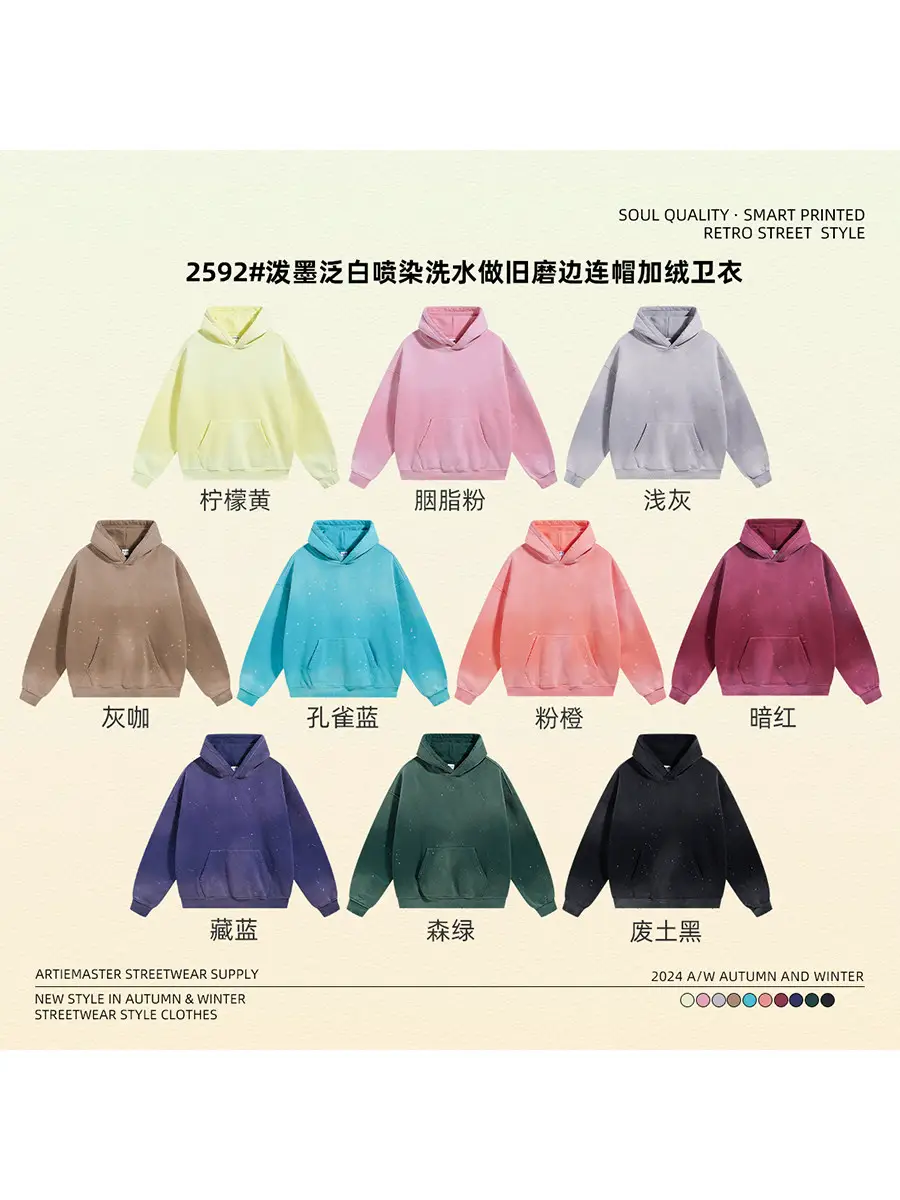 Suit-Style Sporty Casual Streetwear with Splatter Paint, Faded Wash, Spray-Dyed, Distressed, Frayed Hem, Hooded Fleece Sweatshirt Hoodies