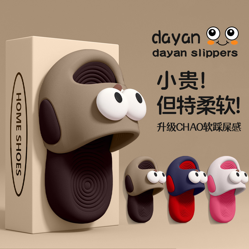 2026 New Model Boys' and Children's Slippers, Lightweight Indoor Non-Slip Odor-Free Slippers for Boys and Girls, Suitable for Outdoor Wear in Summer, Eva Sandals
