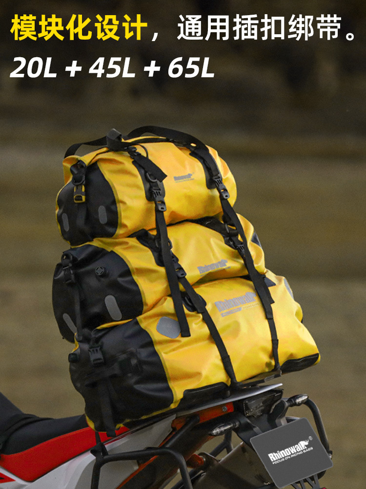 Rhinowalk Rhinoceros Walking Waterproof Bag Motorcycle Full Waterproof Tail Bag Motorcycle Travel Bag Riding Bag Tail Box Rear Seat