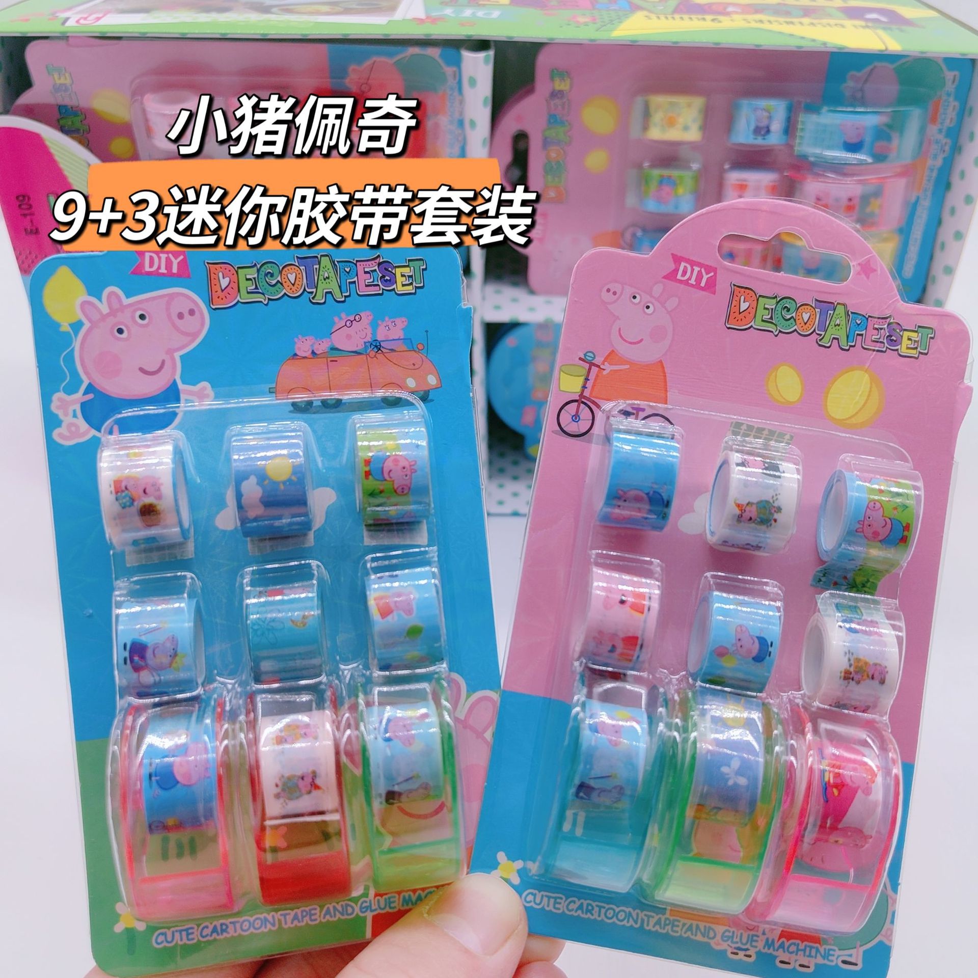 Cartoon unicorn Peppa Pig 9+3 mini and paper tape suit with adhesive paper holder student journal stickers sticky