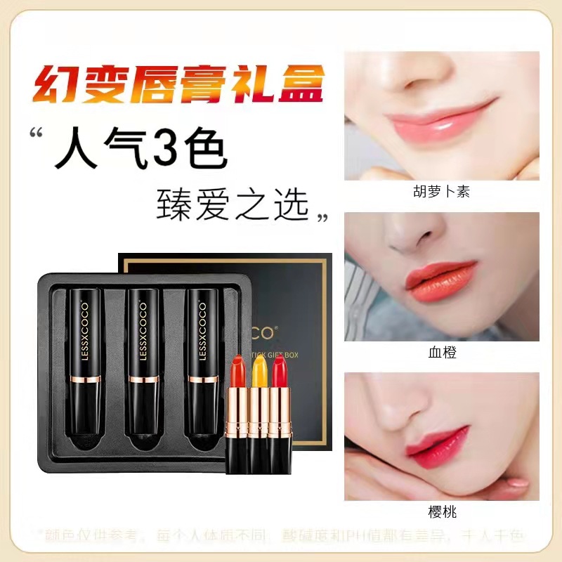 lessxcoco carotene color-changing lipstick thousands of people Color Lip Balm moisturizing anti-cracking color-changing lipstick 3 colors