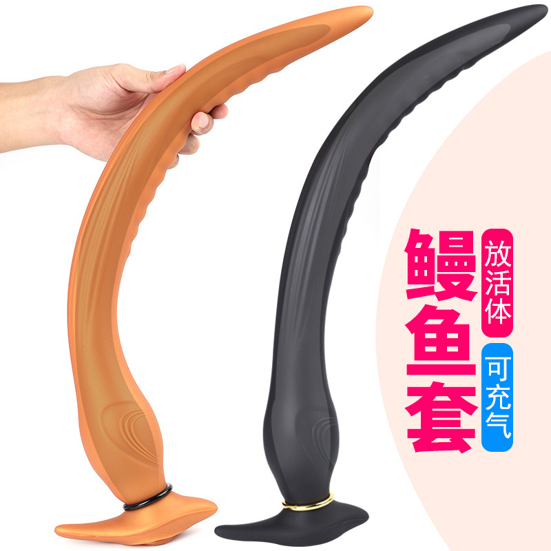 Eel Anal Plug In-Depth Inflatable Anal Expander Men's and Women's Super Long Silicone Back Masturbation Sex Toy