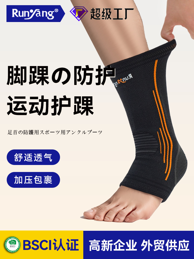 Thin Knitted Sports Ankle Braces, Breathable Ankle Braces, Lightweight, Pressurized and Comfortable Running Sports Protective Extended Foot Socks