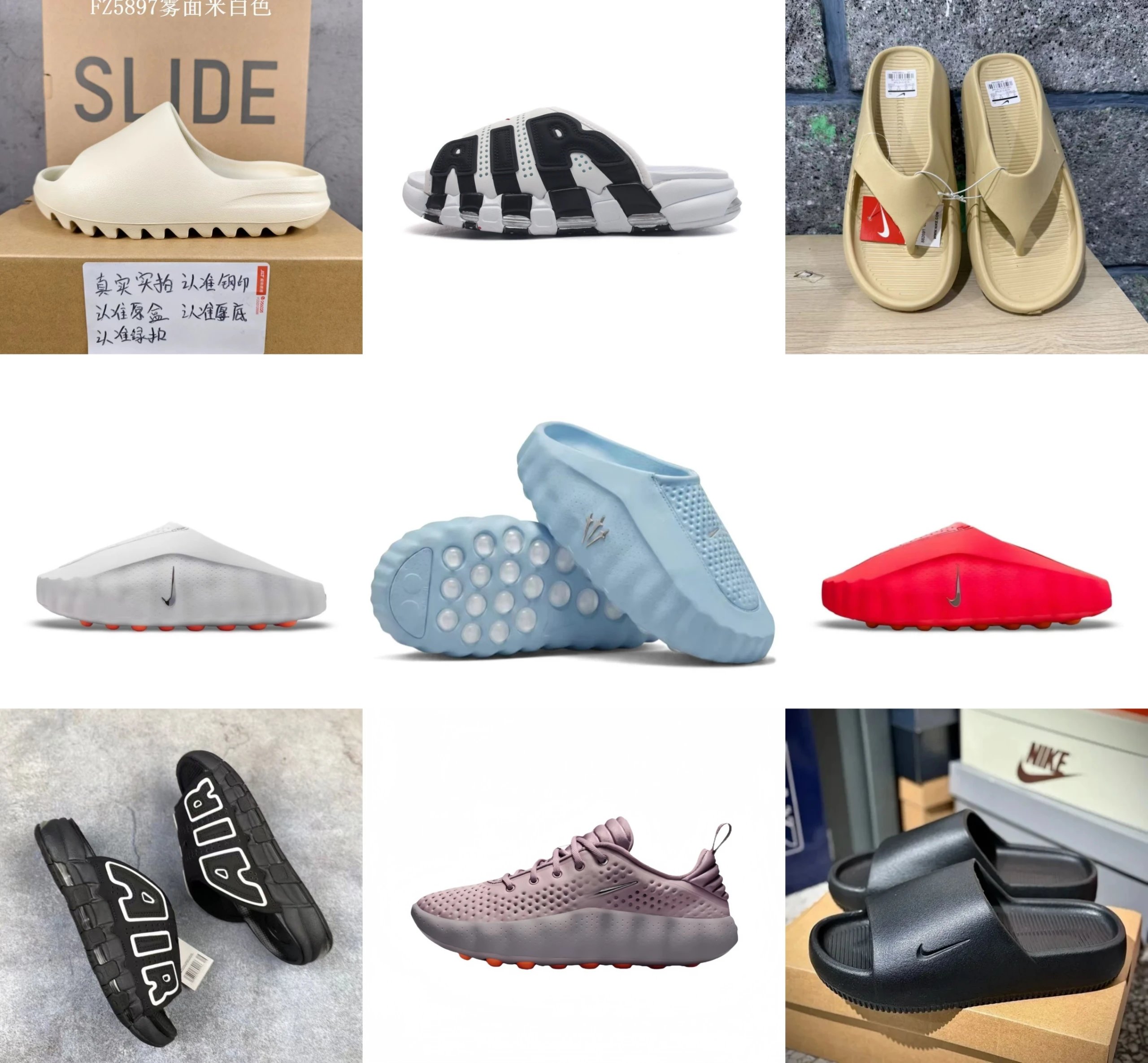 科技高品质拖鞋Whatsapp+85270135985