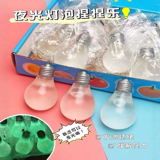 跨境同款麦芽糖灯泡捏捏乐冰皮解压发泄解压玩具慢回弹减压神器 Foto QC da 1688 su Qualit.ly