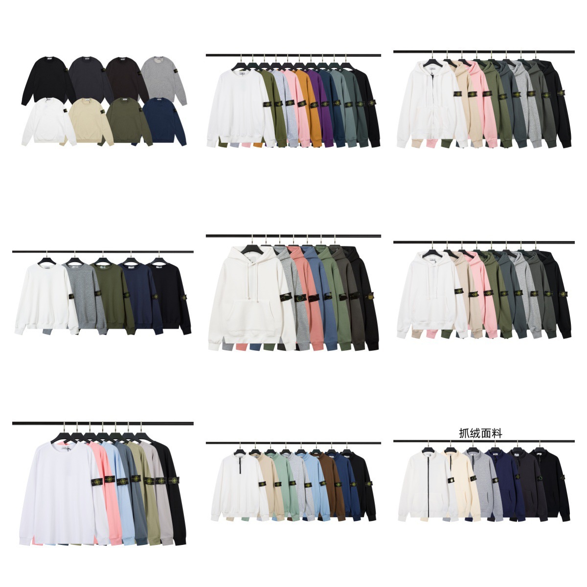 Cross-Border Ston Stone Basic Pure Color Compass Armband Terry Fleece-Lined Sweatshirt Long-Sleeved Jacket for Men and Women Ius